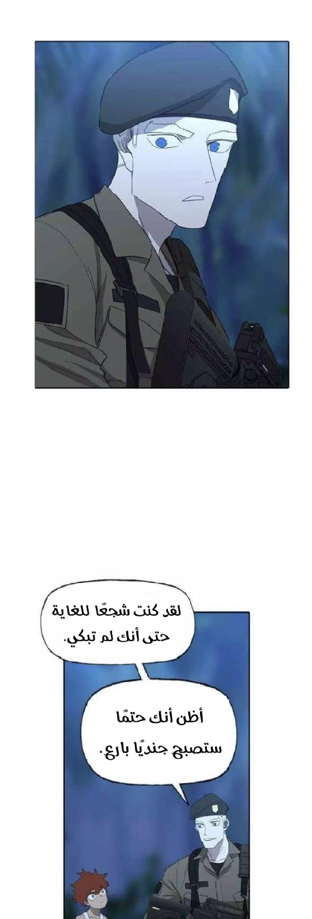 الصفحة 21