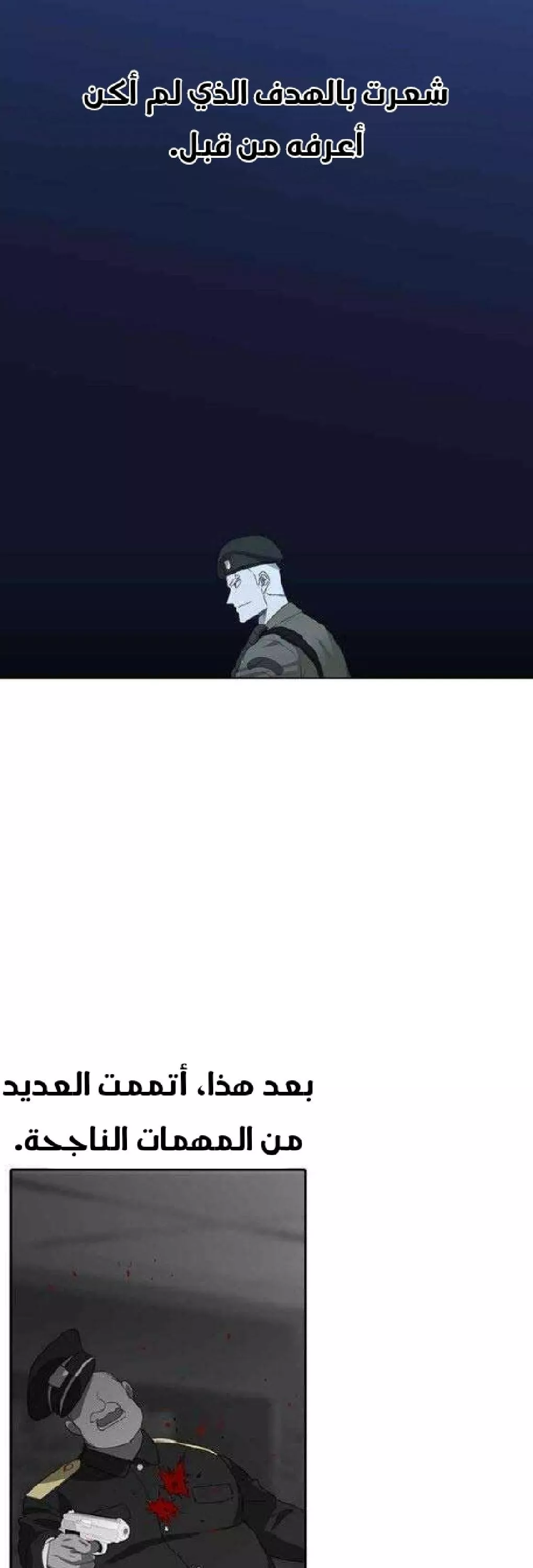 الصفحة 23