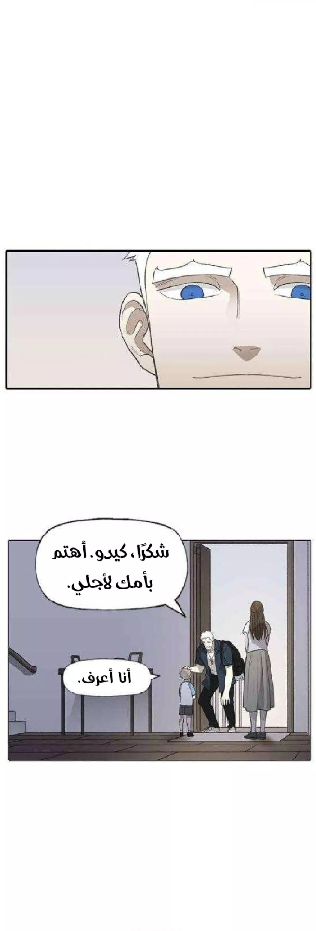 الصفحة 27