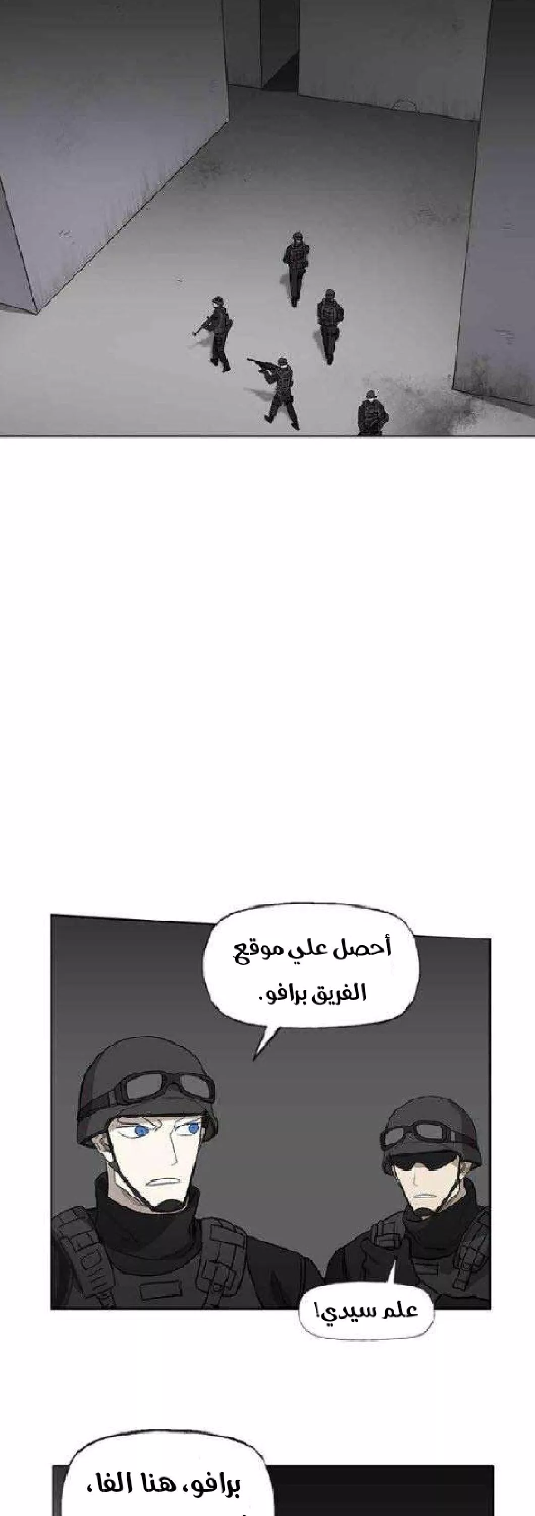 الصفحة 33