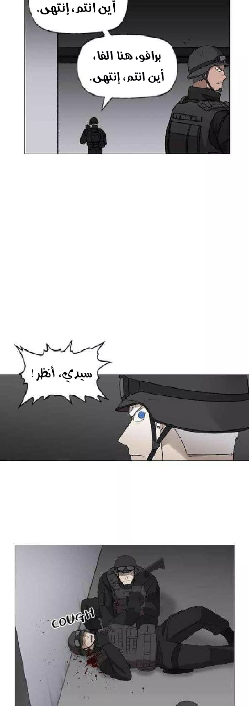 الصفحة 34