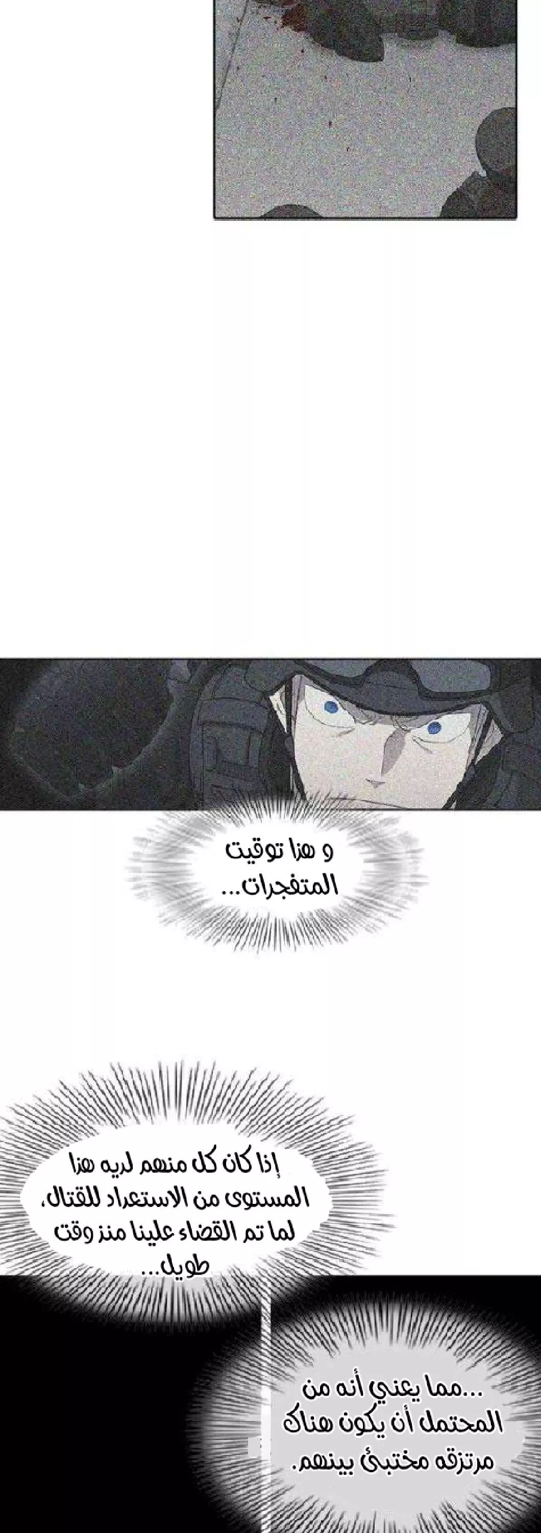 الصفحة 40