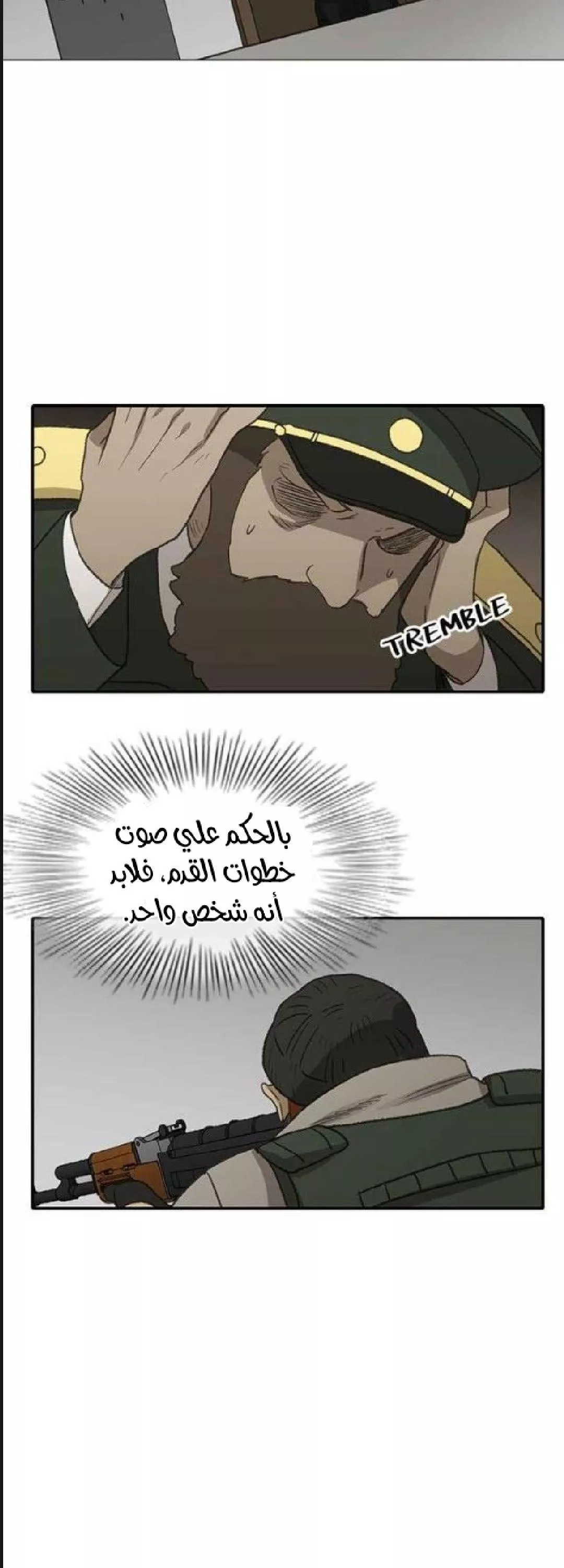 الصفحة 47