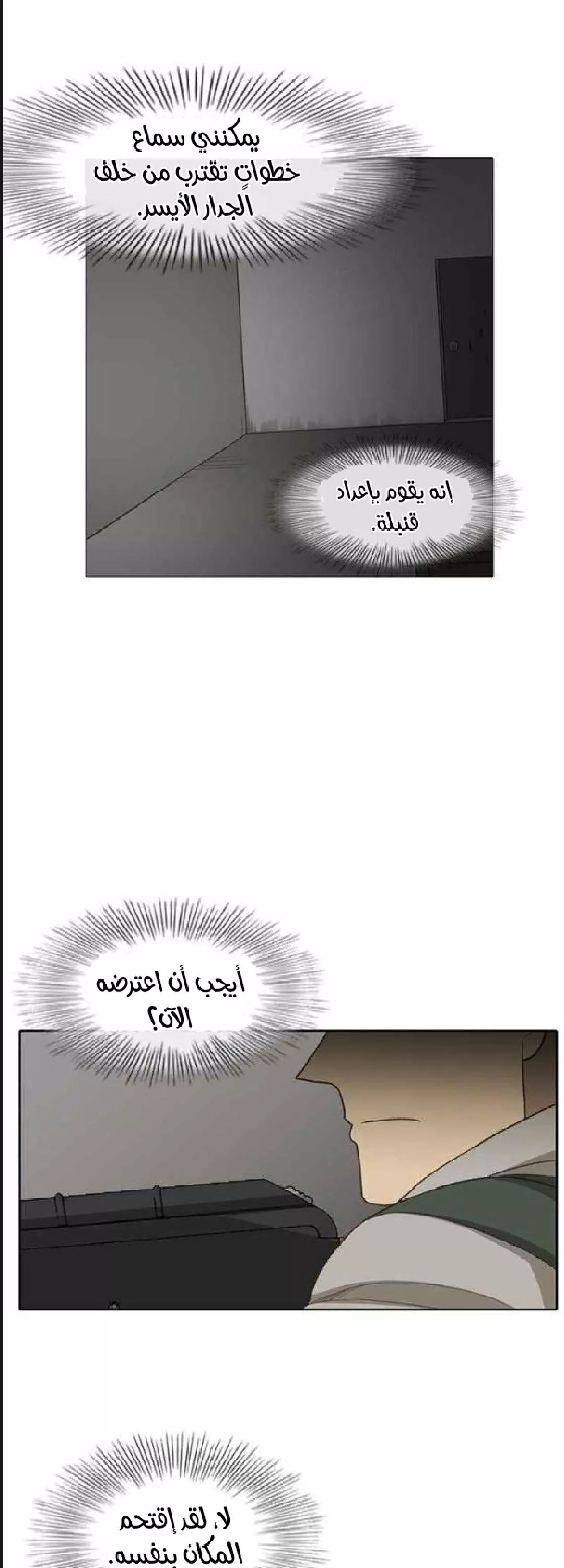الصفحة 48