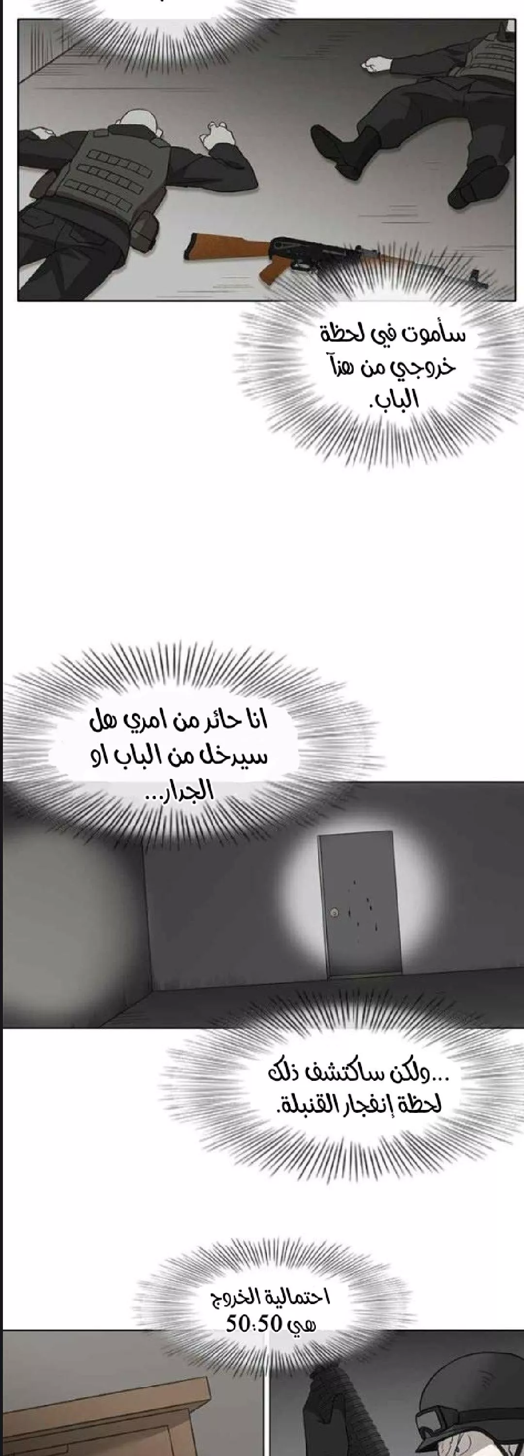الصفحة 49