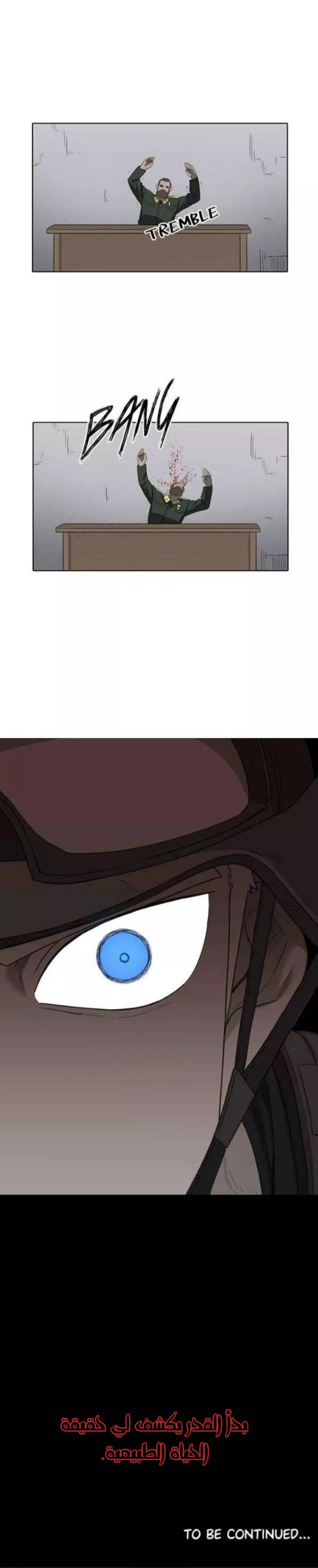 الصفحة 61