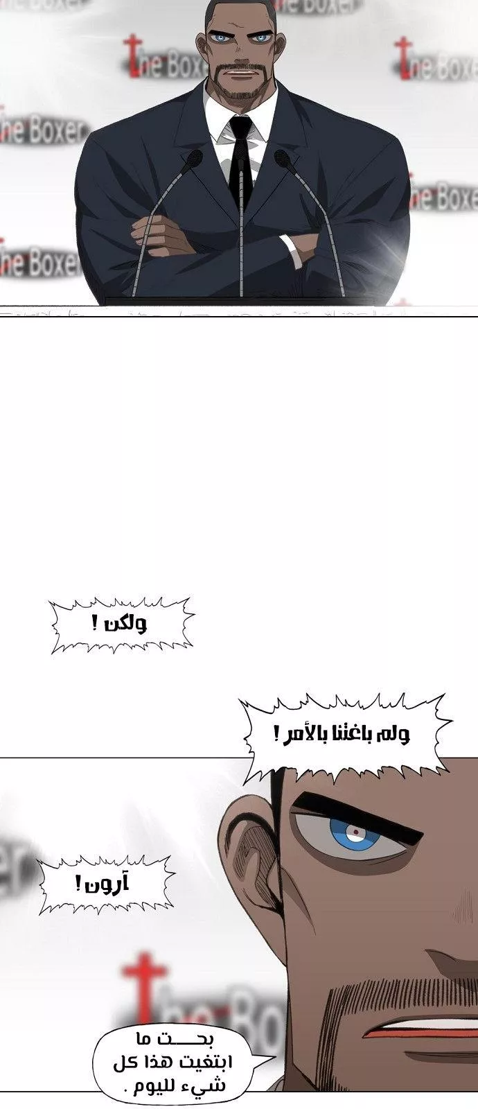 الصفحة 4