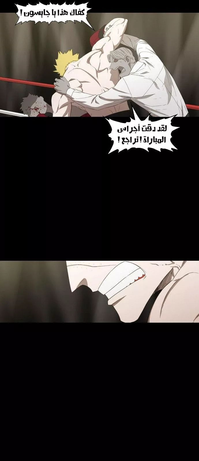 الصفحة 15