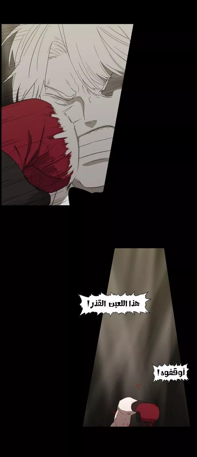 الصفحة 16