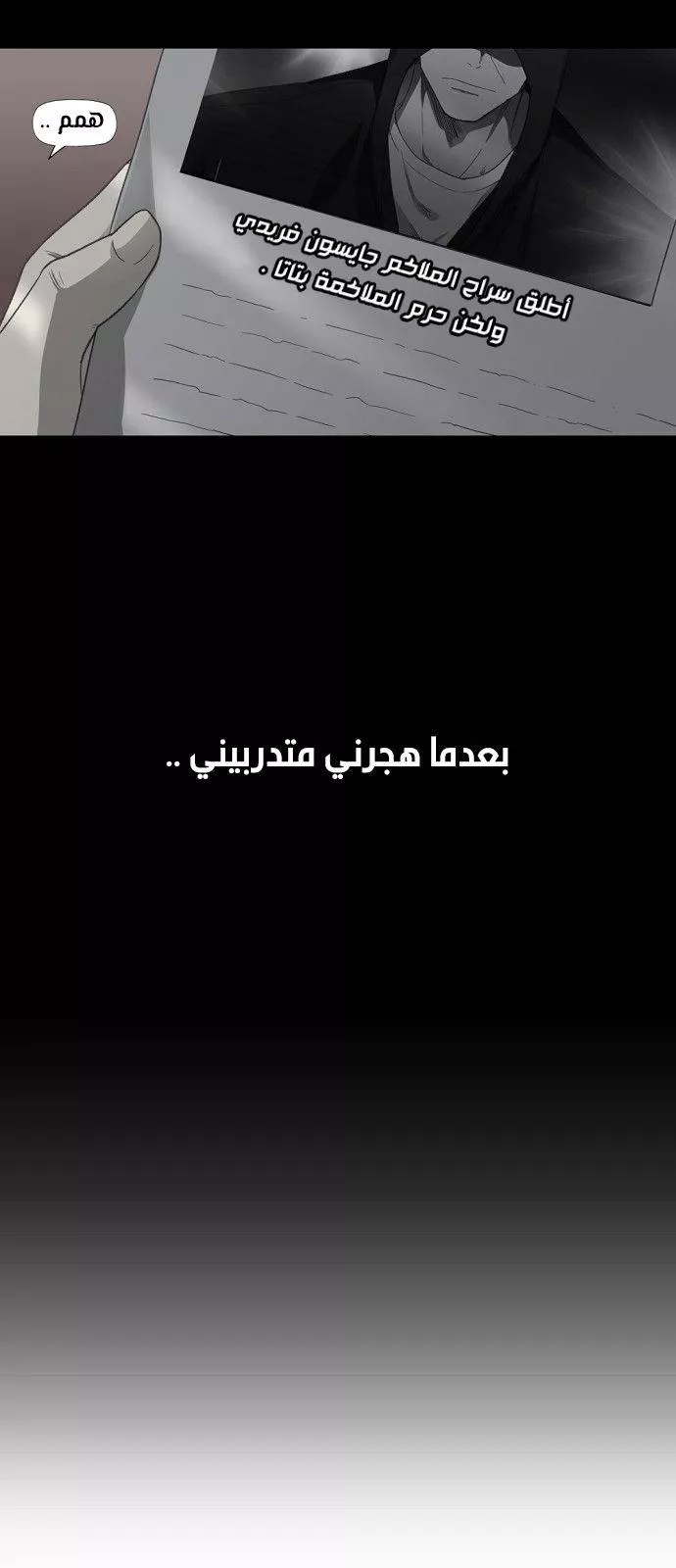 الصفحة 20