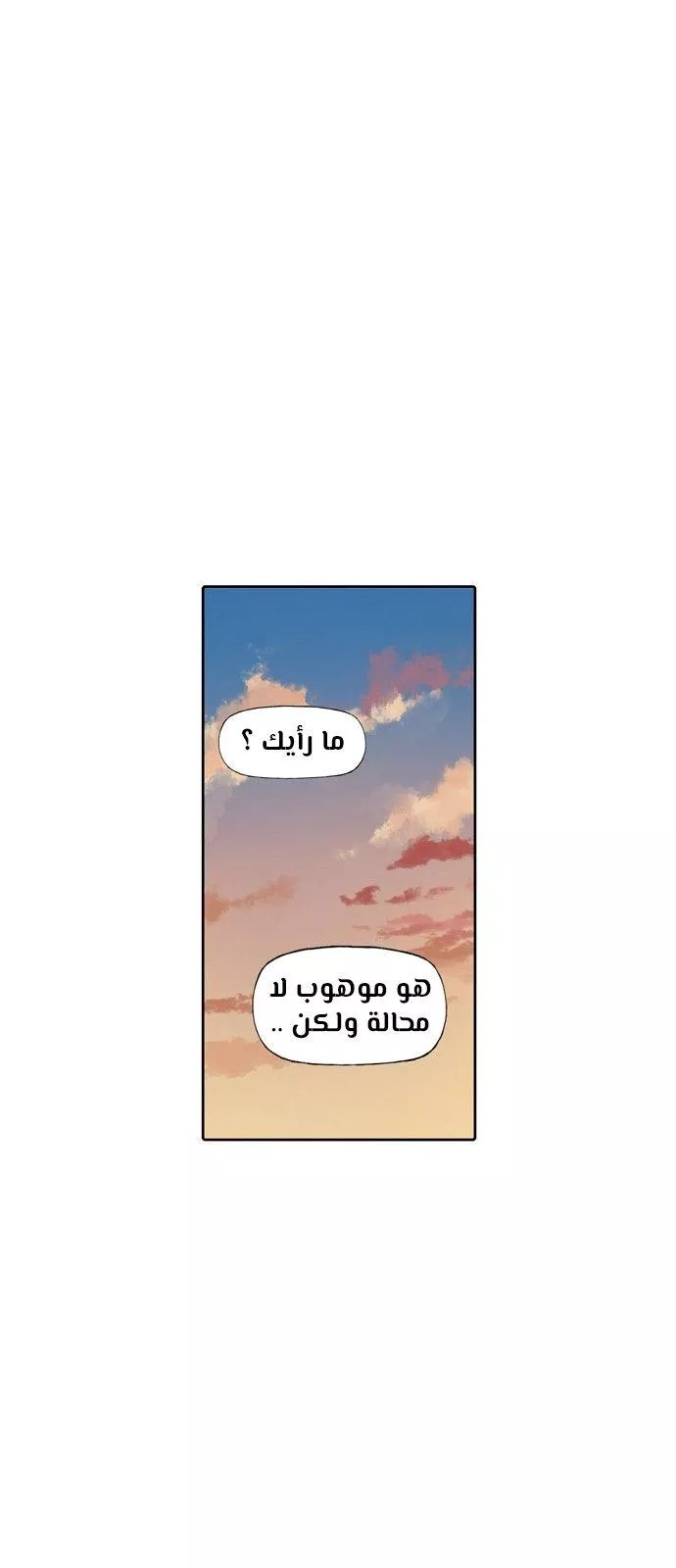الصفحة 24