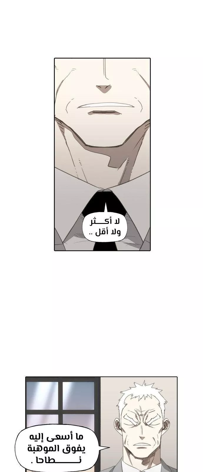 الصفحة 25
