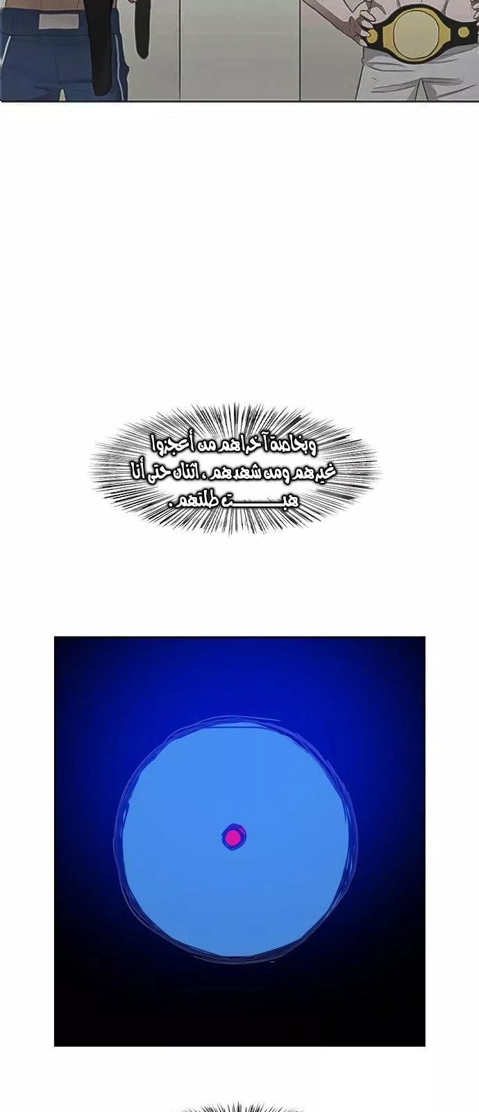 الصفحة 28
