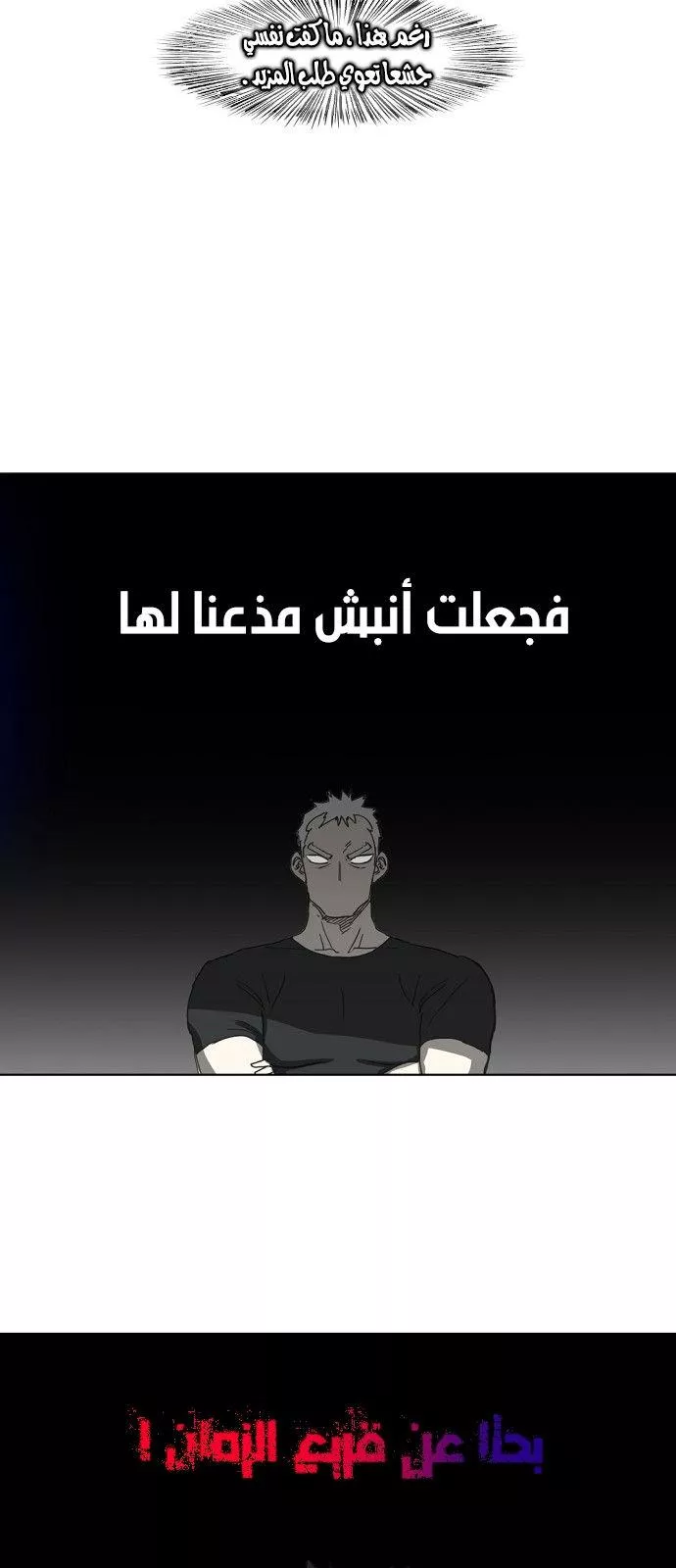 الصفحة 29