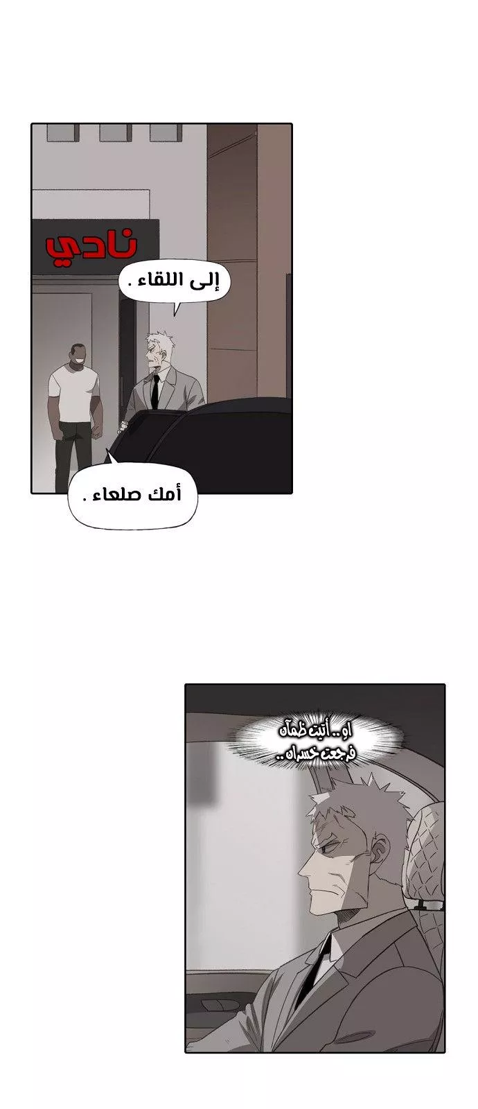 الصفحة 31