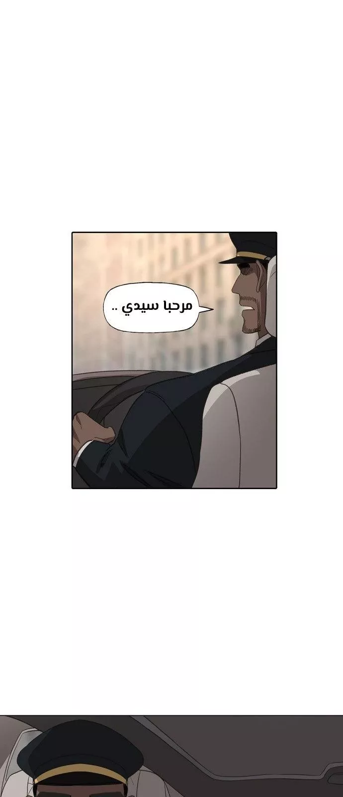 الصفحة 32