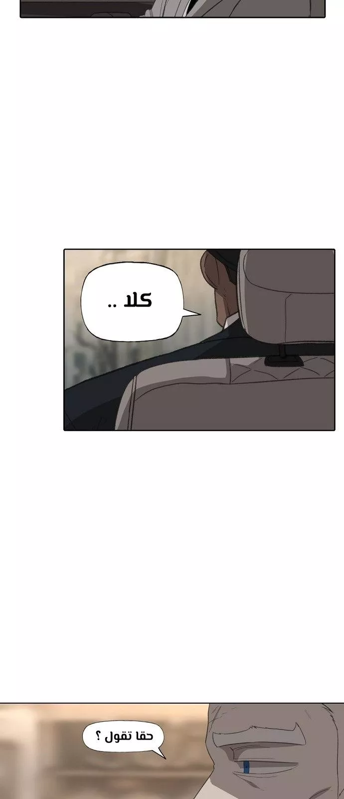 الصفحة 35