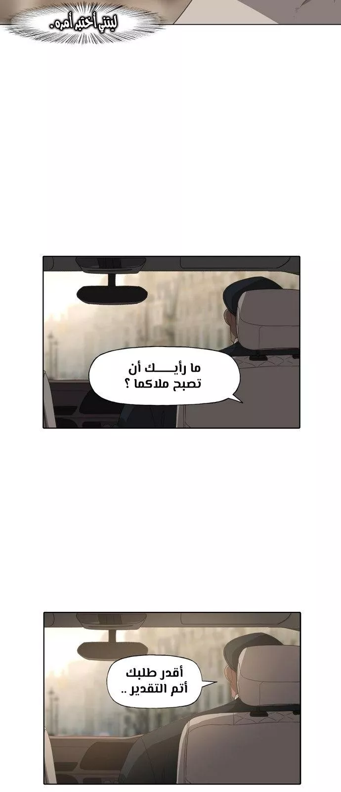 الصفحة 36
