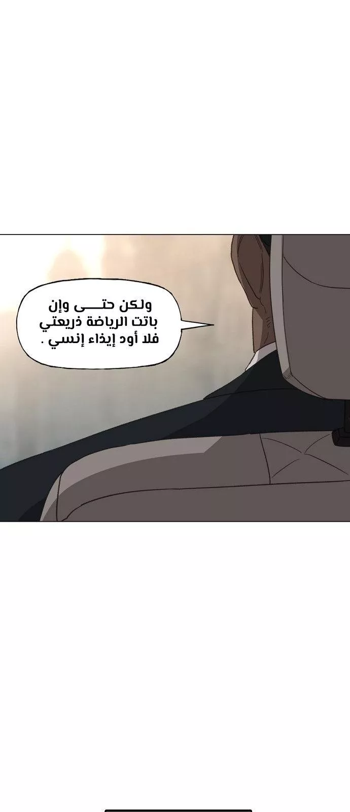الصفحة 37