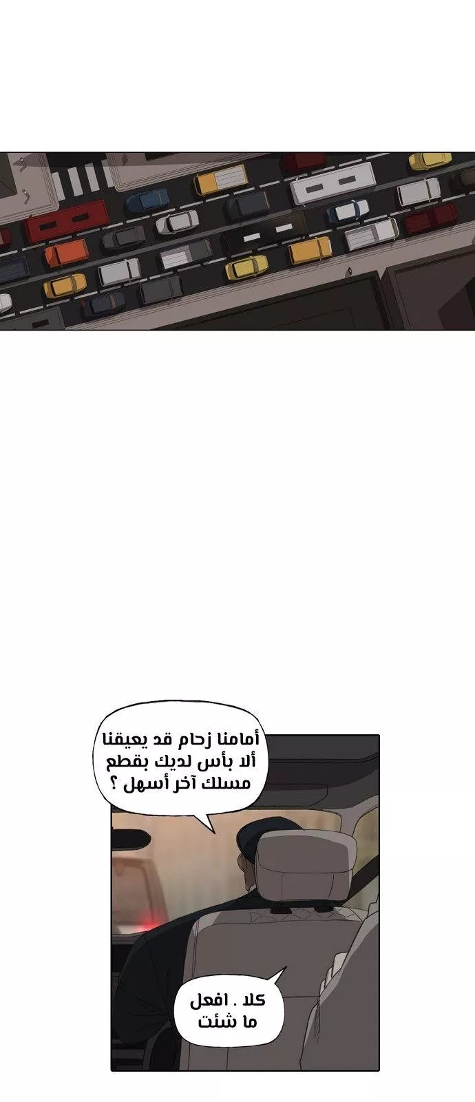 الصفحة 39