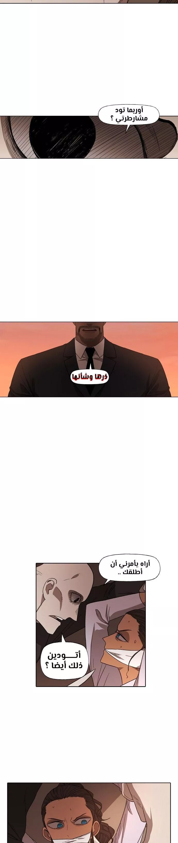 الصفحة 45