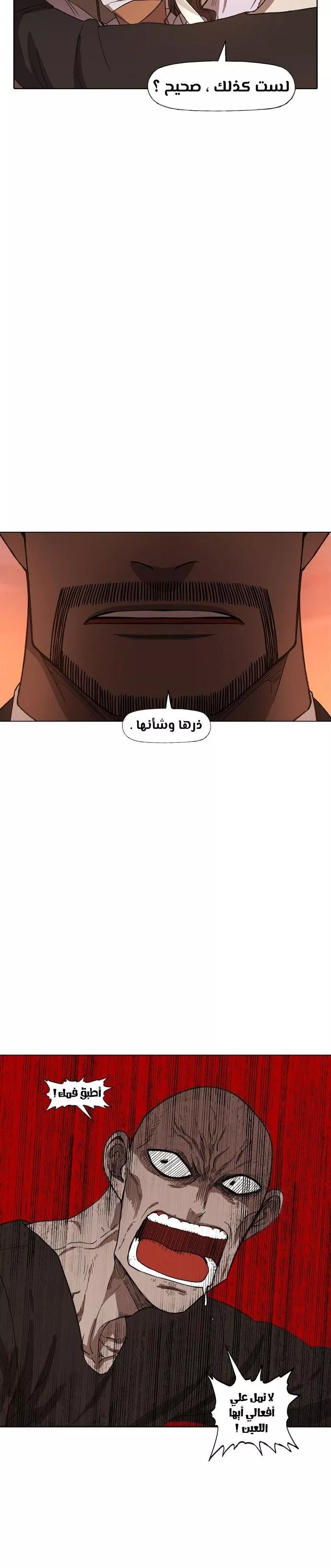 الصفحة 46