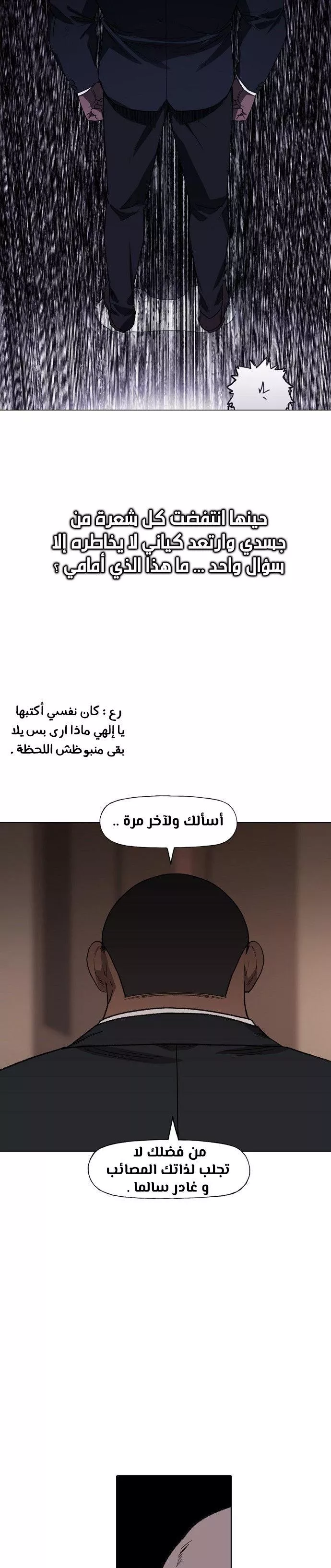 الصفحة 53