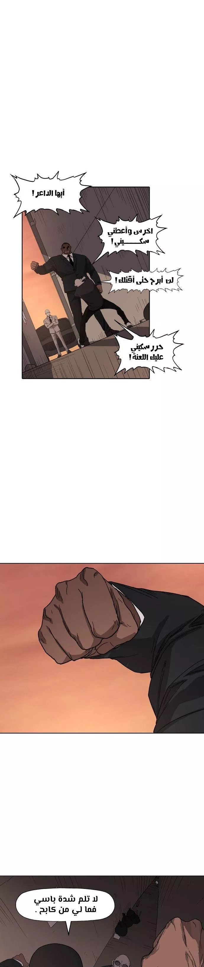 الصفحة 55