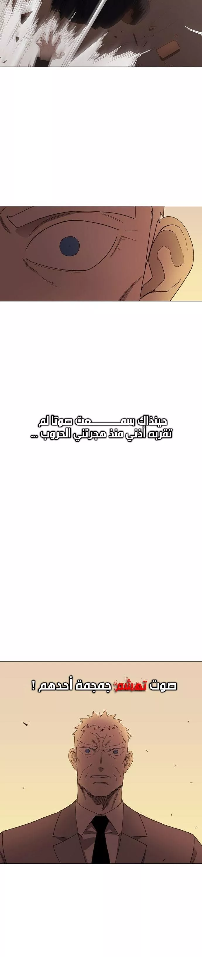 الصفحة 58