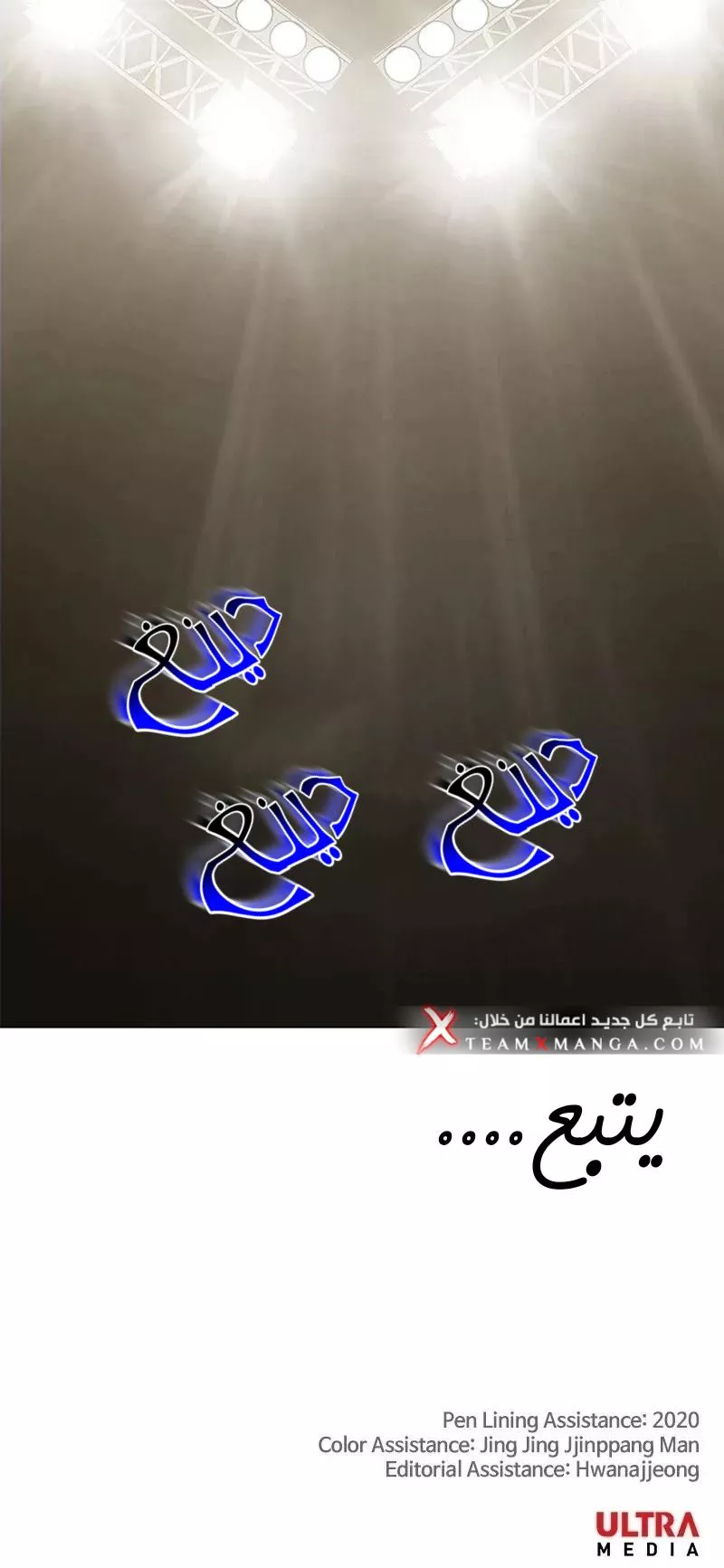 الصفحة 30