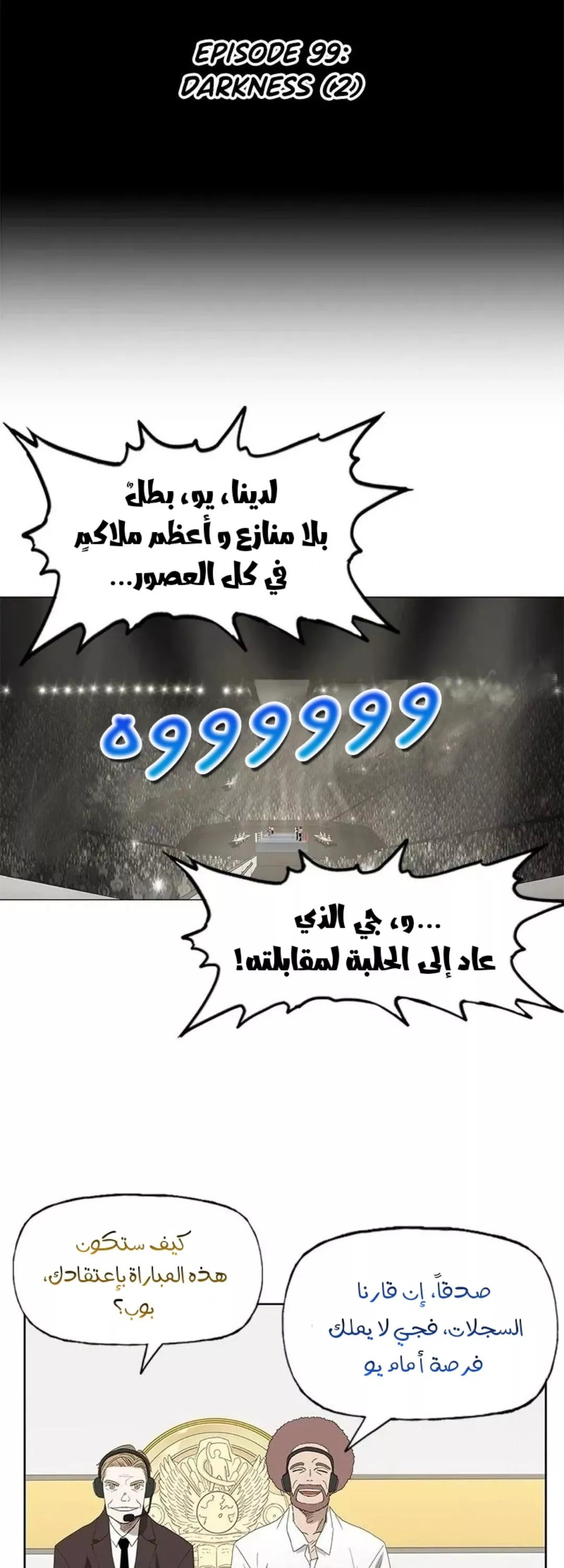 الصفحة 19