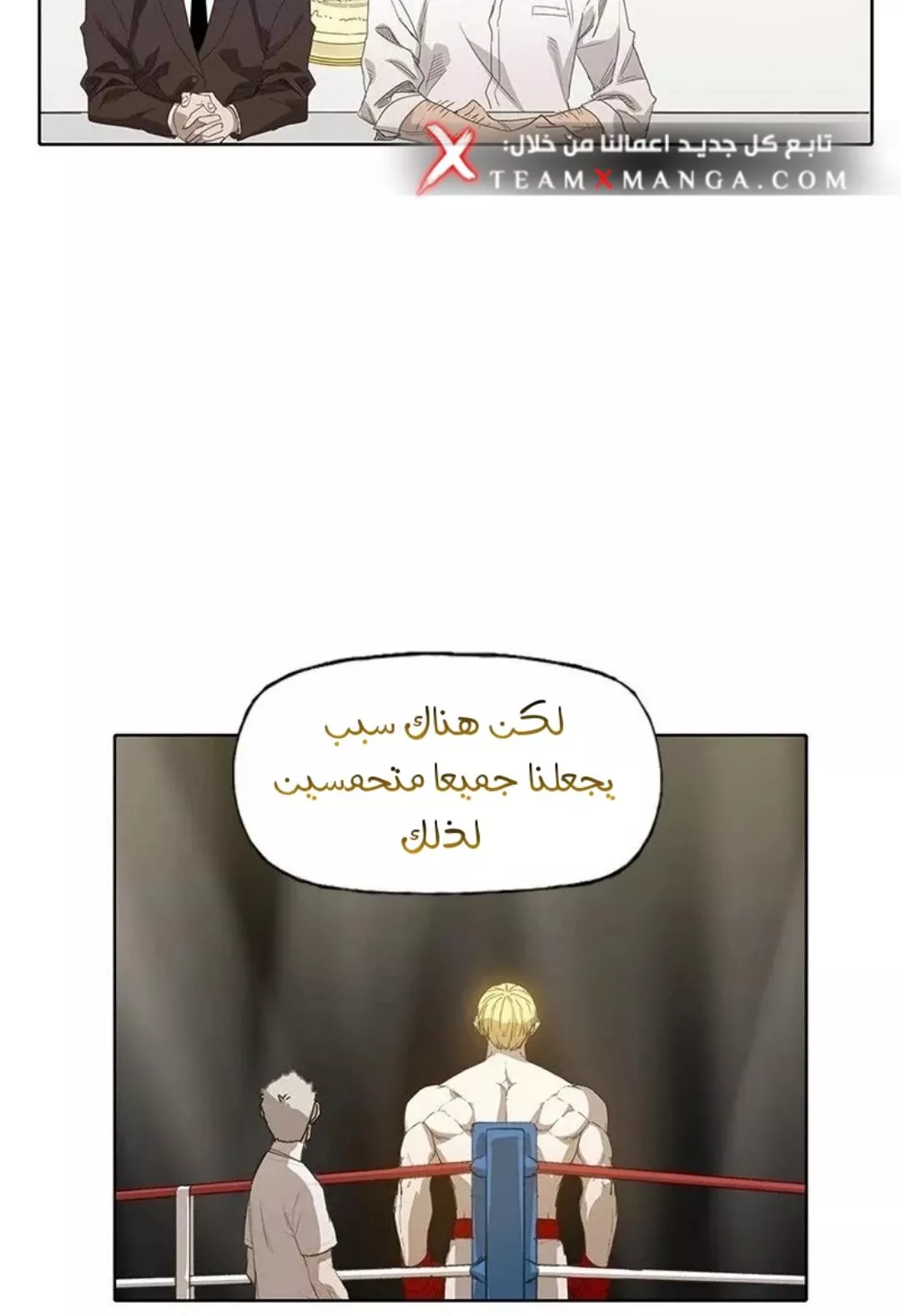 الصفحة 20