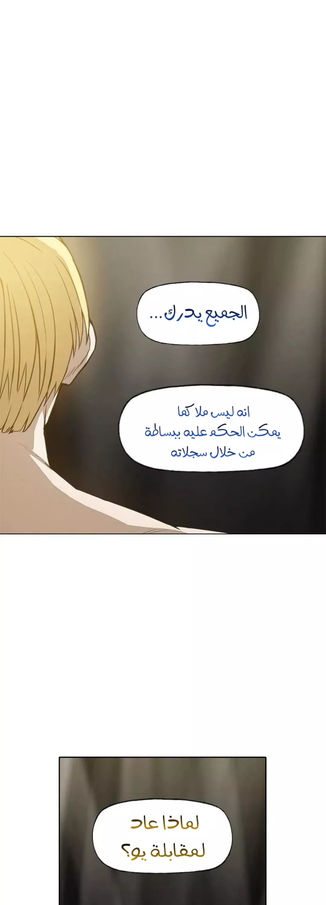 الصفحة 21