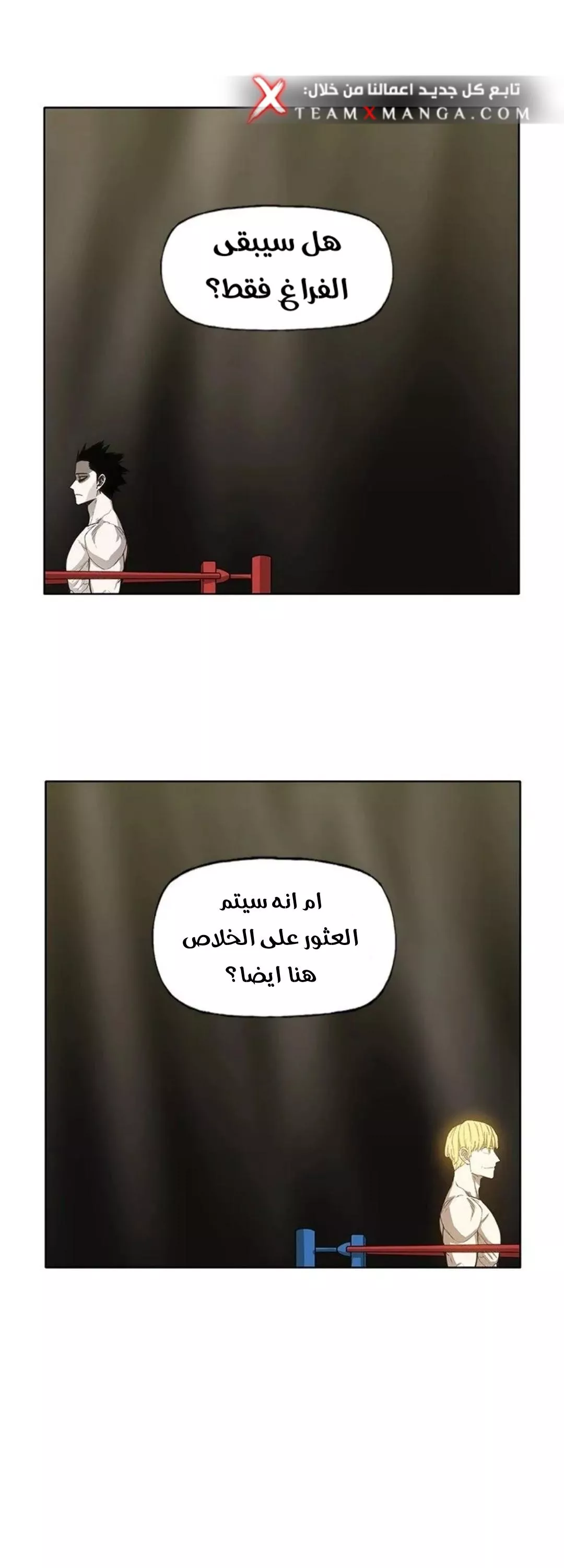الصفحة 26