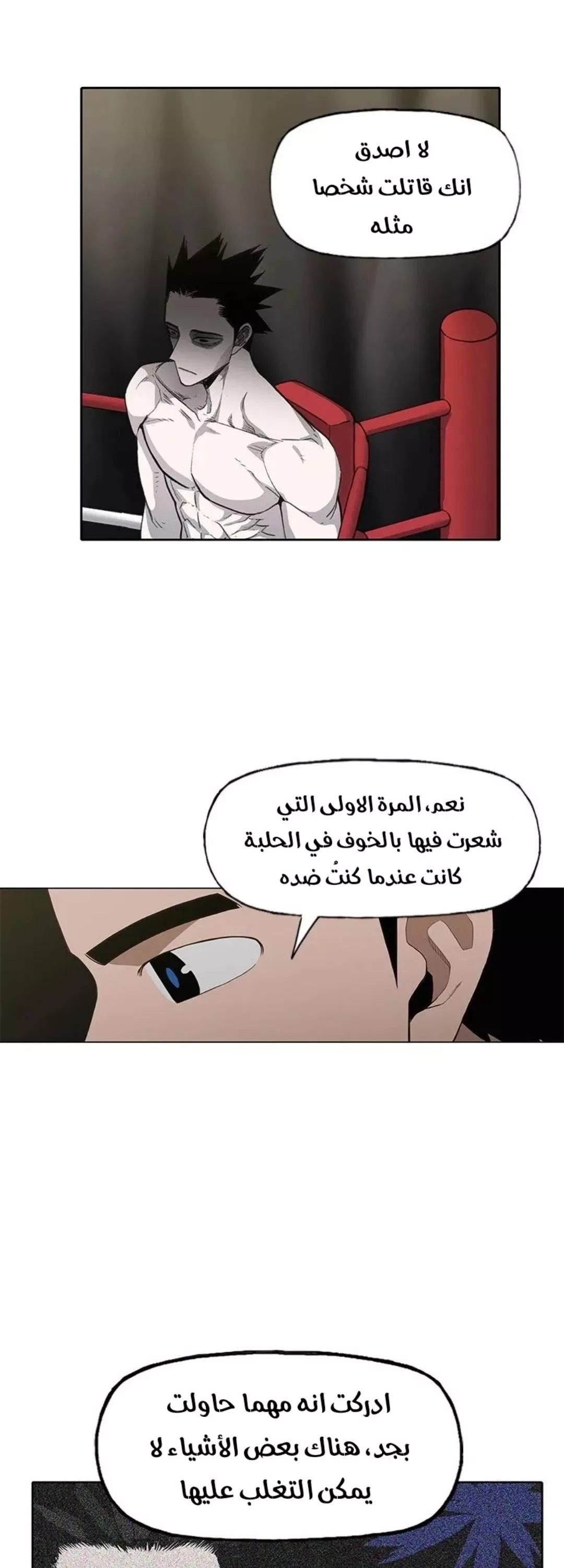 الصفحة 30