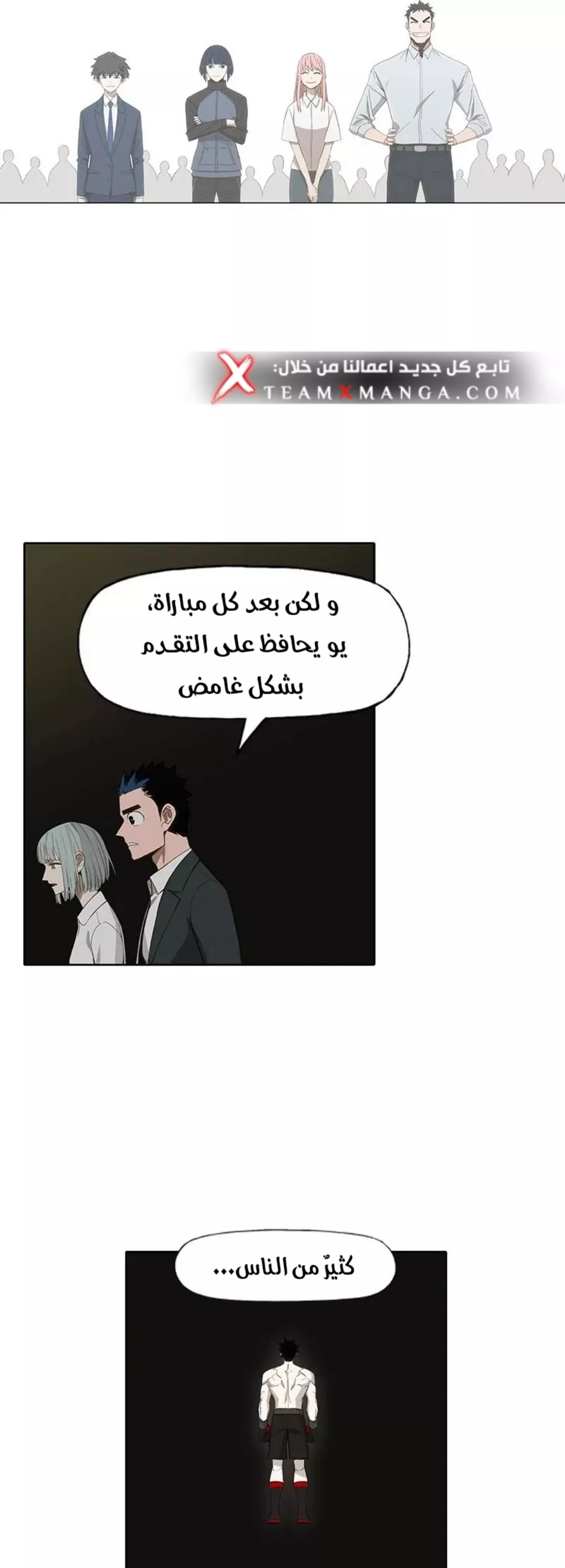 الصفحة 32