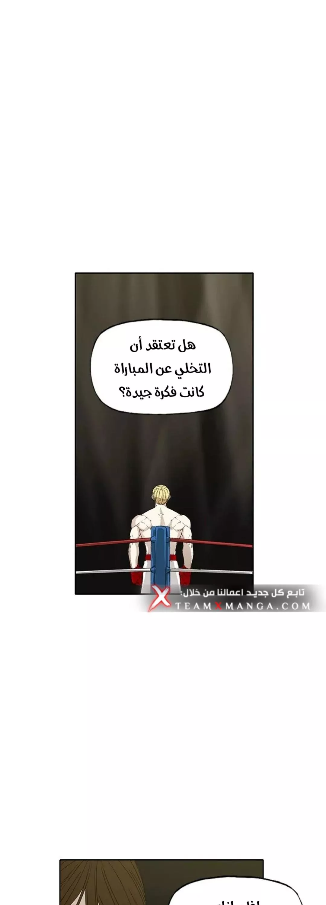 الصفحة 34