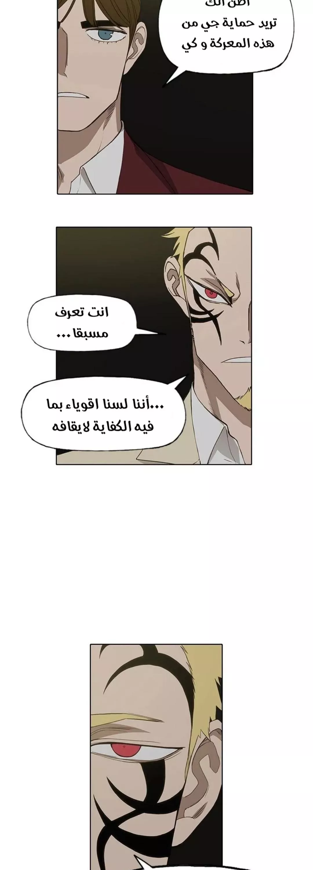 الصفحة 35
