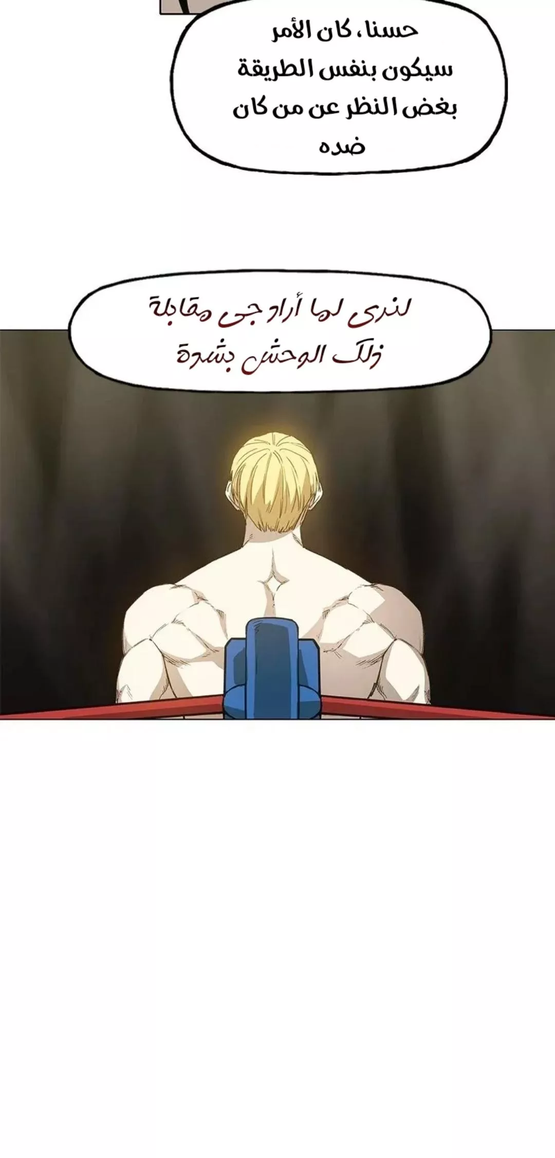 الصفحة 36
