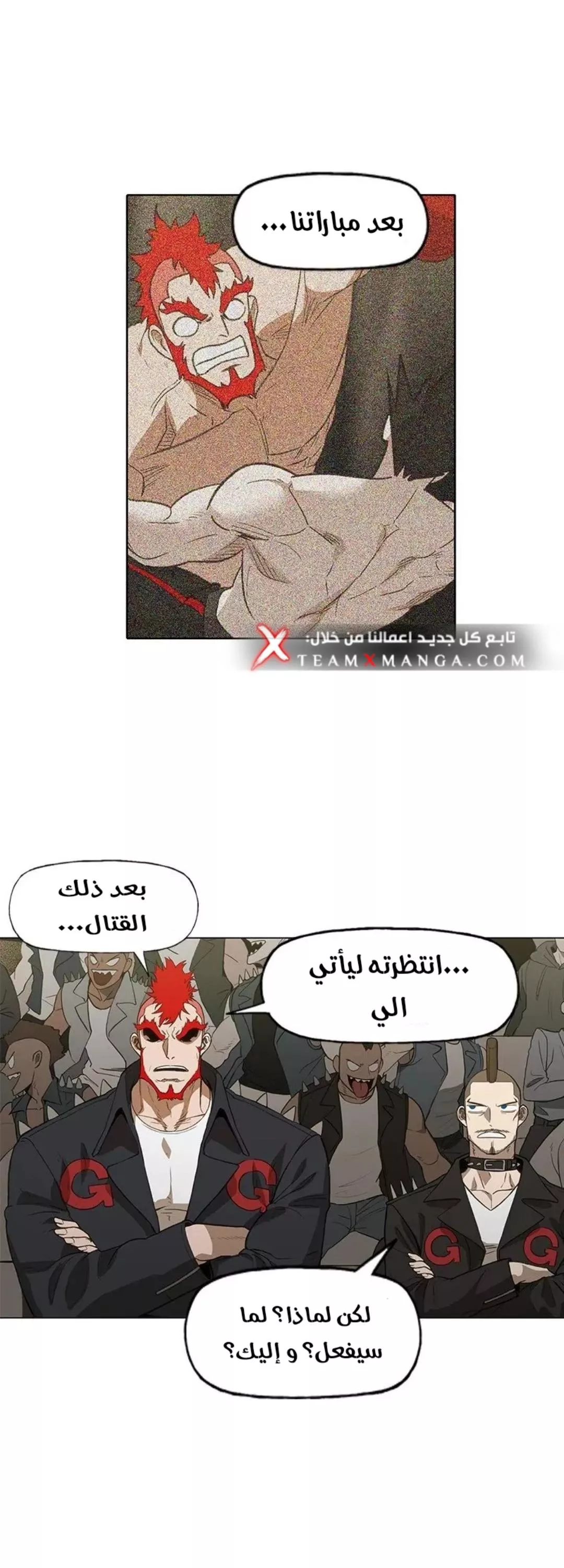 الصفحة 37