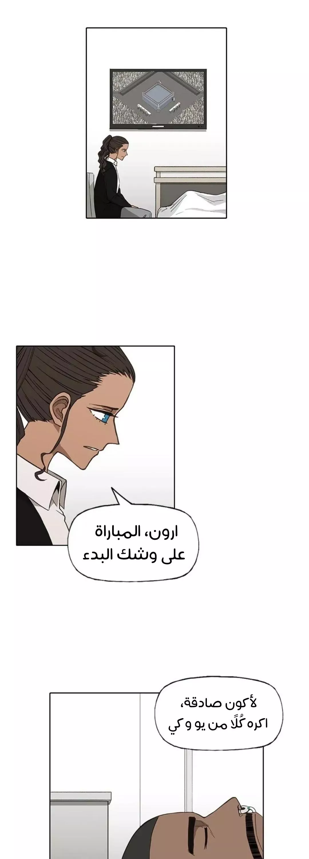 الصفحة 40