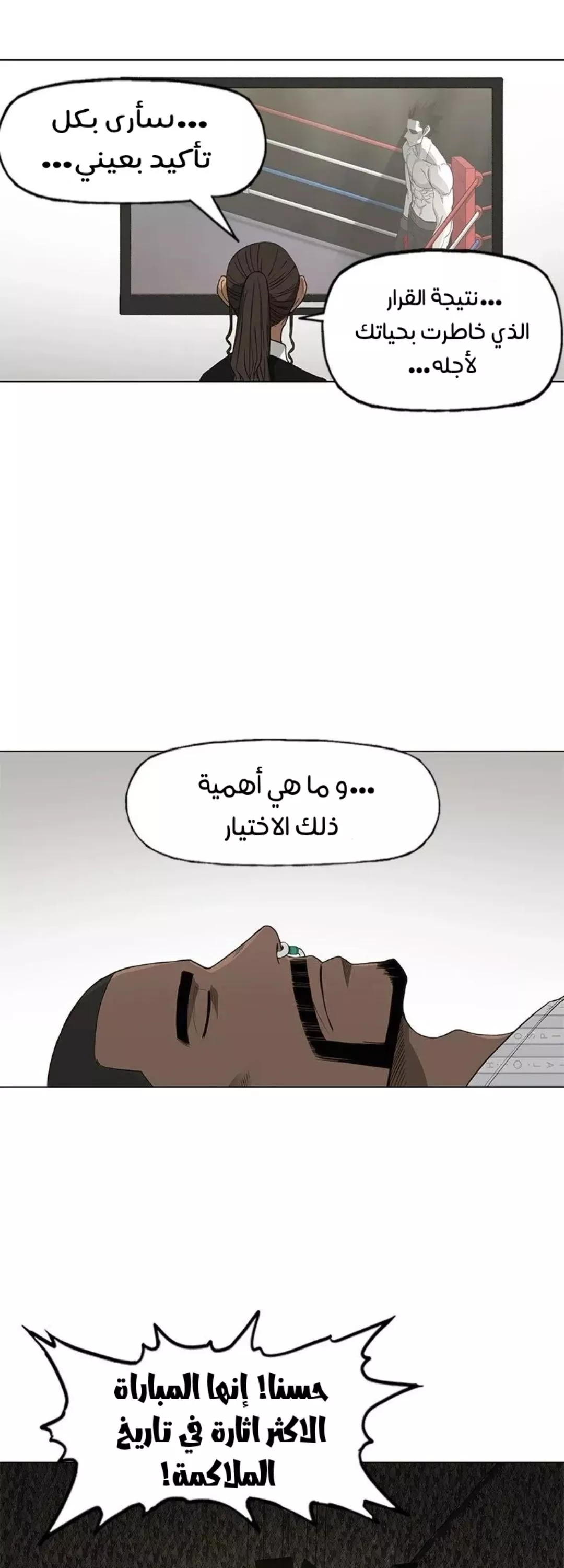 الصفحة 42