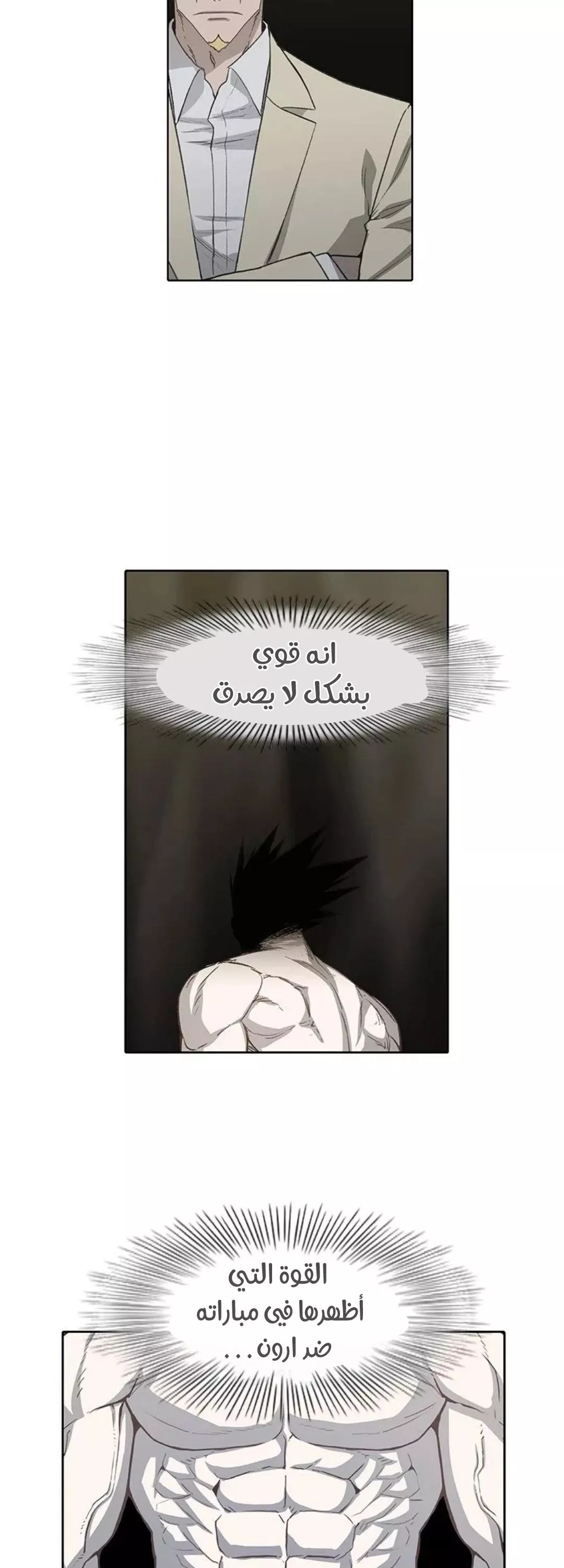 الصفحة 45