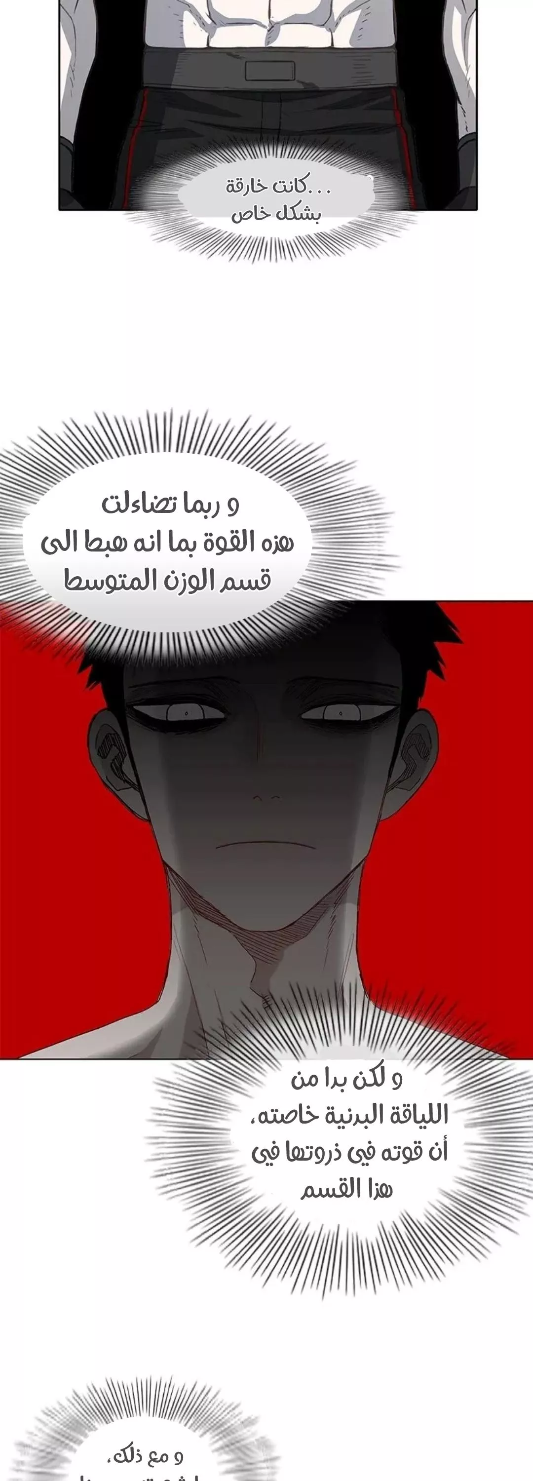 الصفحة 46