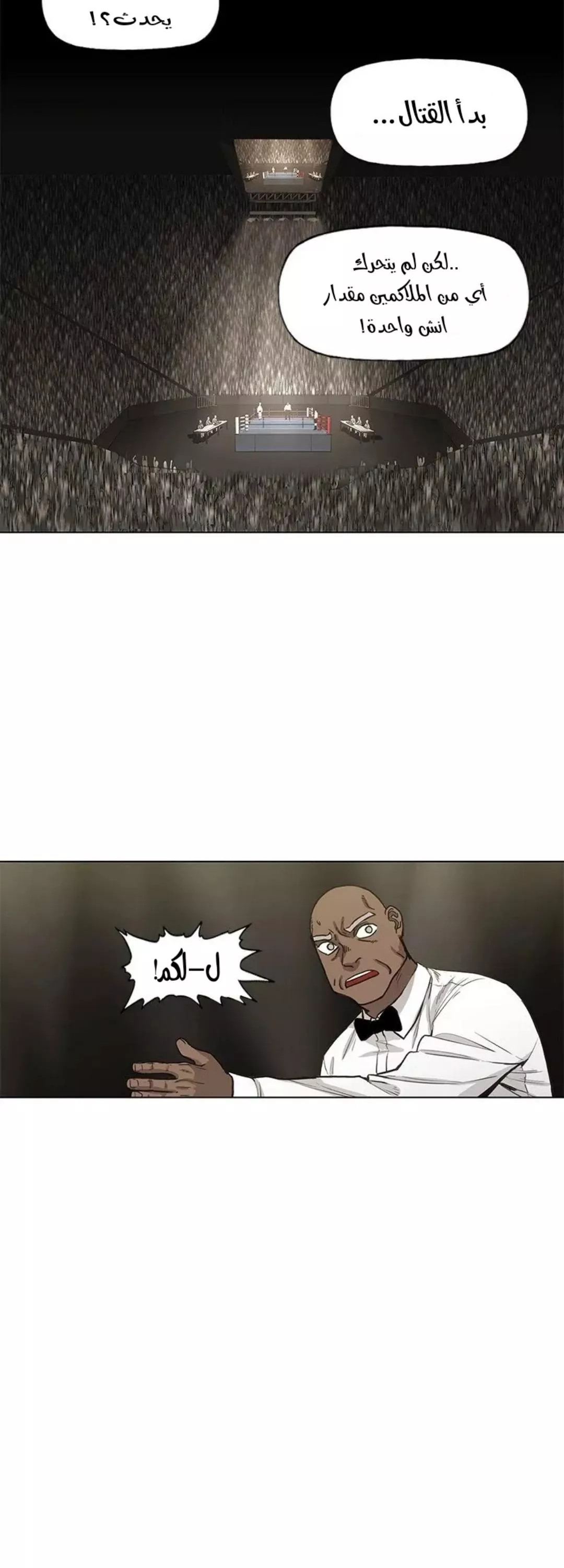 الصفحة 54