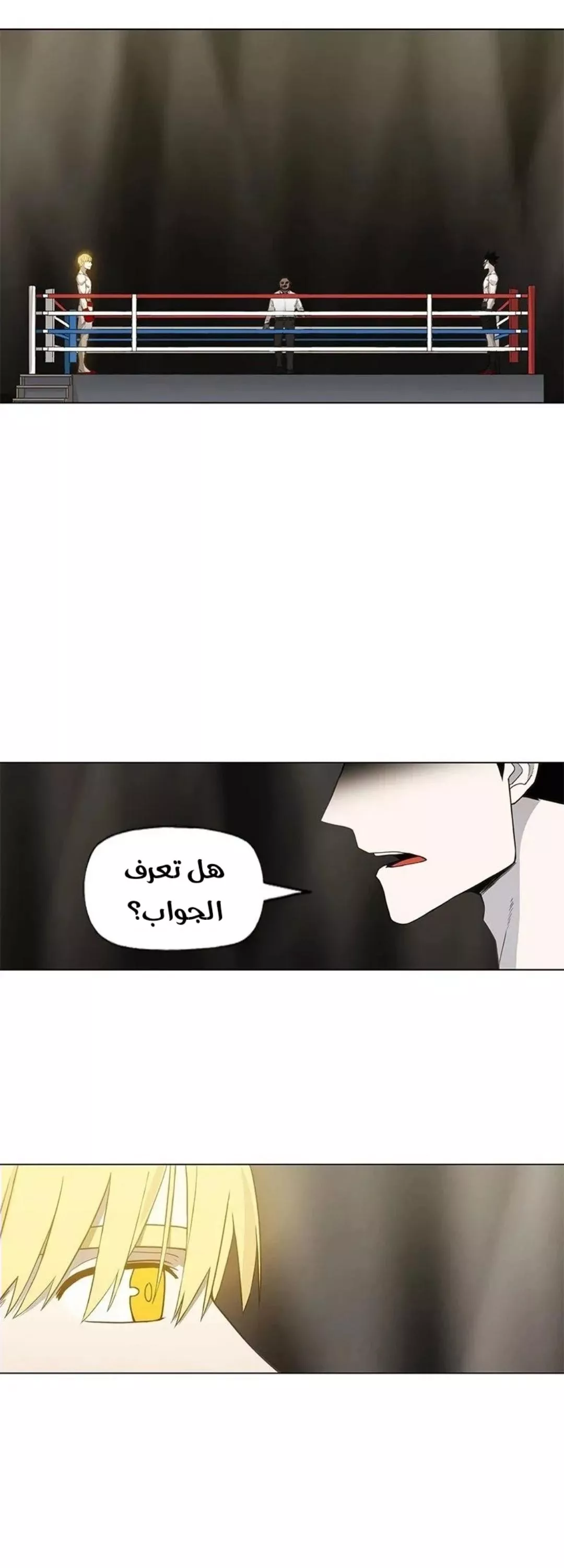 الصفحة 55