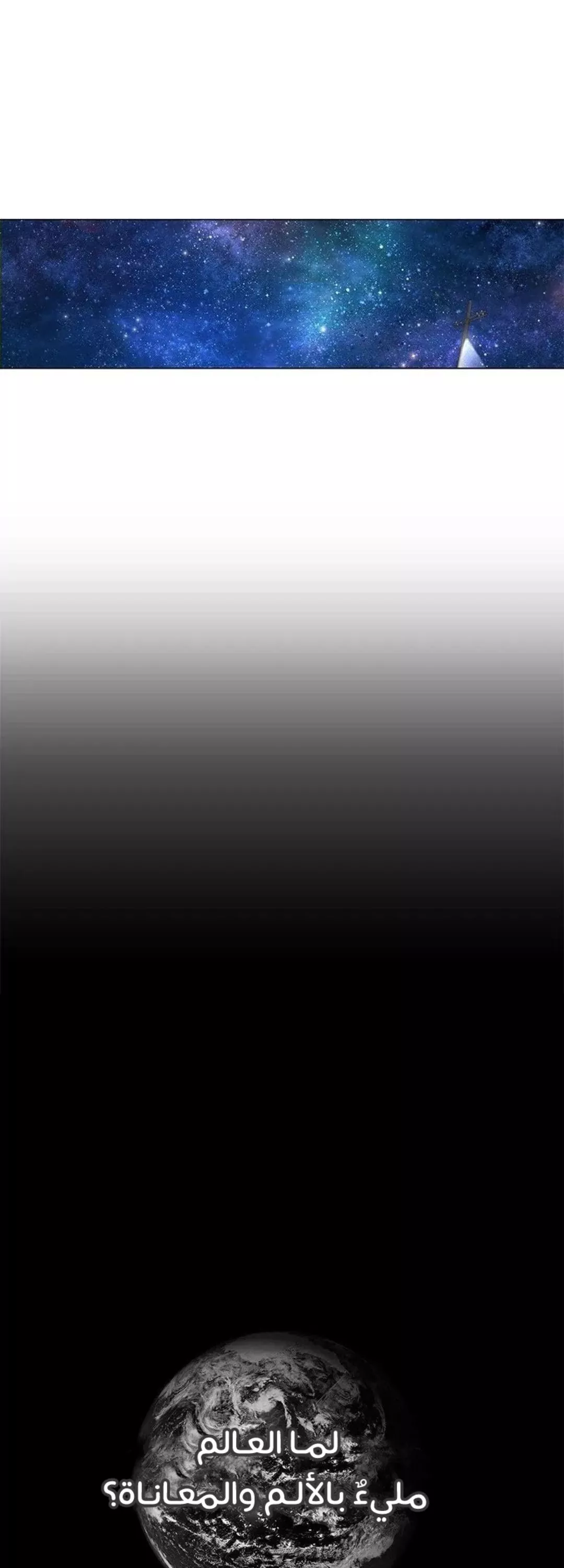 الصفحة 56