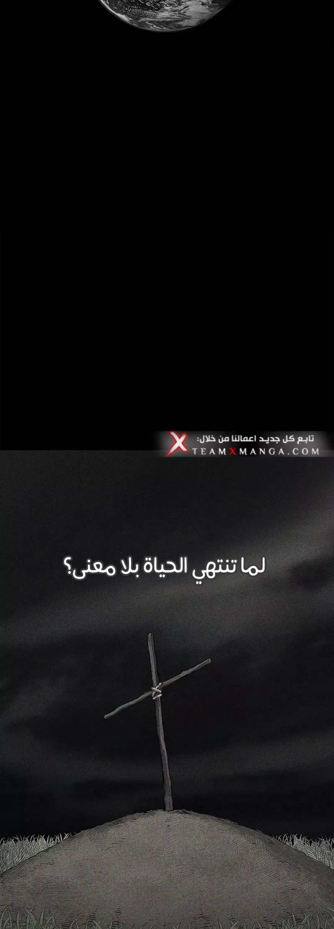 الصفحة 57