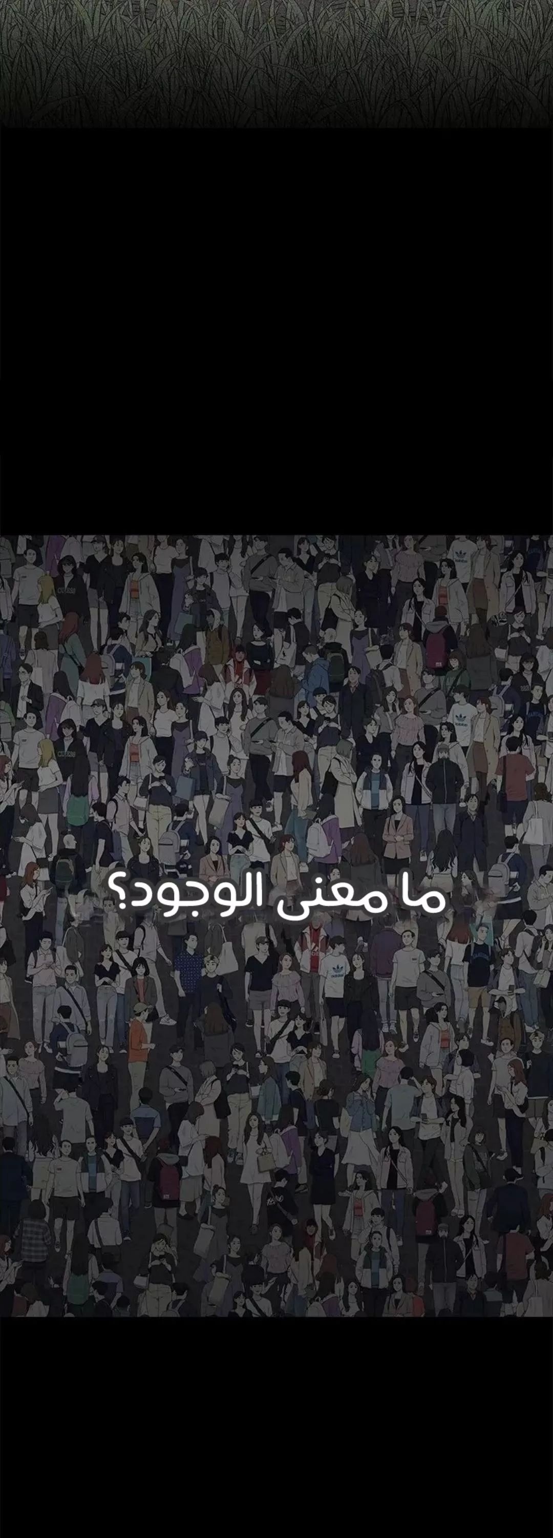 الصفحة 58