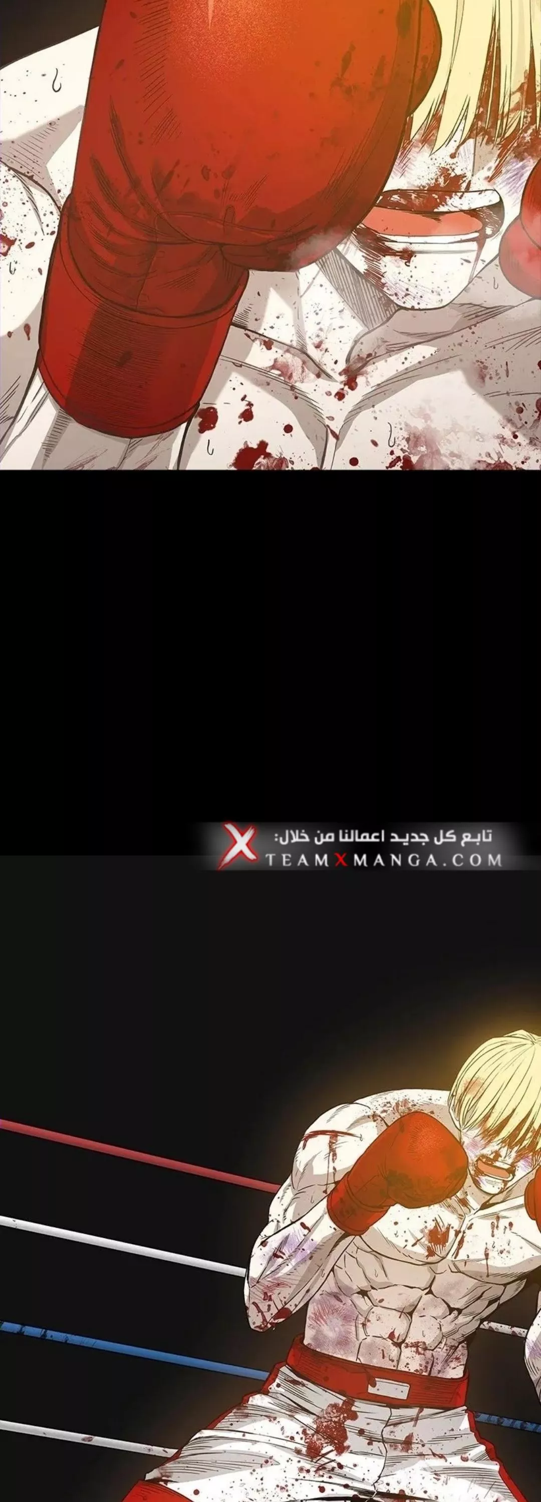 الصفحة 69